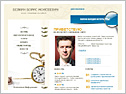 Lawyers website